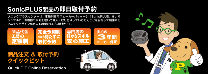 代車無料貸出サービス